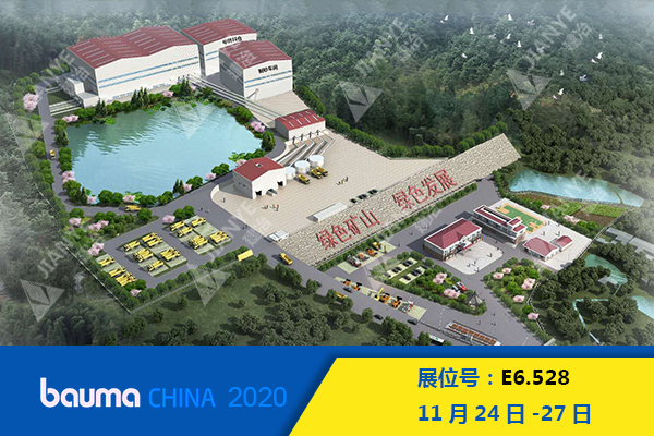 建冶公司工藝優(yōu)化、工廠(chǎng)化破碎制砂